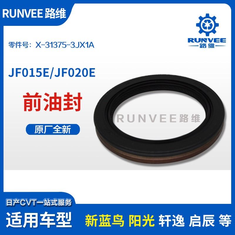 Unique Design Compact E36 Mechanical Seal TC NBR Oil Seals for Universal Car Model