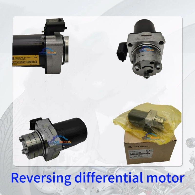 Brand-new genuine parts are suitable for the rear axle differential actuator of the modern Tucson NX4 MK4